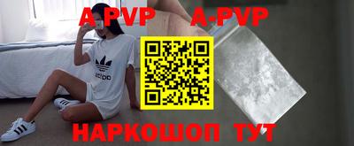 mdma Шелехов