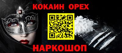 спиды Шебекино