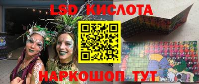 apvp Шахты