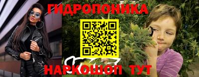 mdma Шелехов