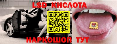 спиды Шебекино