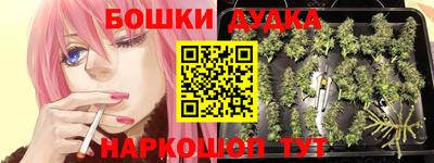 mdma Шелехов
