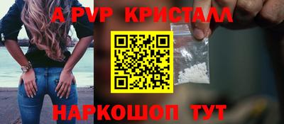 спиды Шебекино