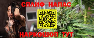 спиды Шебекино