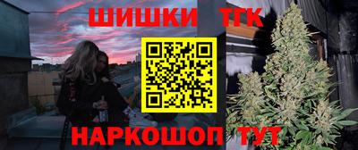 mdma Шелехов