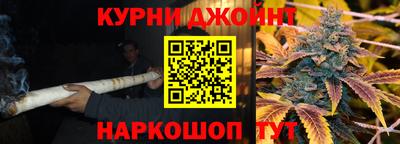 спиды Шебекино