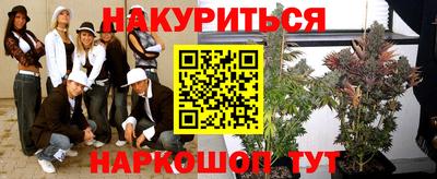 спиды Шебекино