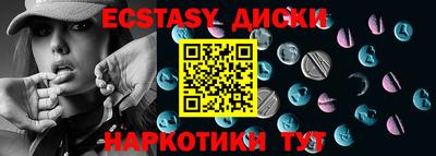 mdma Шелехов