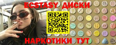mdma Шелехов