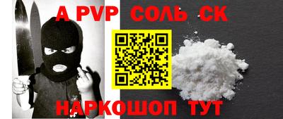 mdma Шелехов