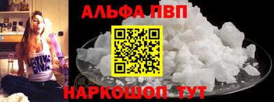 mdma Шелехов