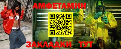apvp Шахты