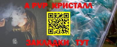 спиды Шебекино