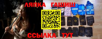 спиды Шебекино