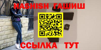 спиды Шебекино