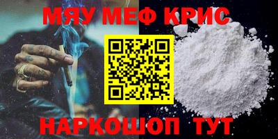 спиды Шебекино