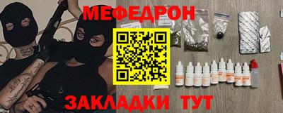 mdma Шелехов