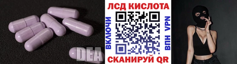 LSD-25 экстази ecstasy  сайты даркнета как зайти  Приморско-Ахтарск  где можно купить наркотик 