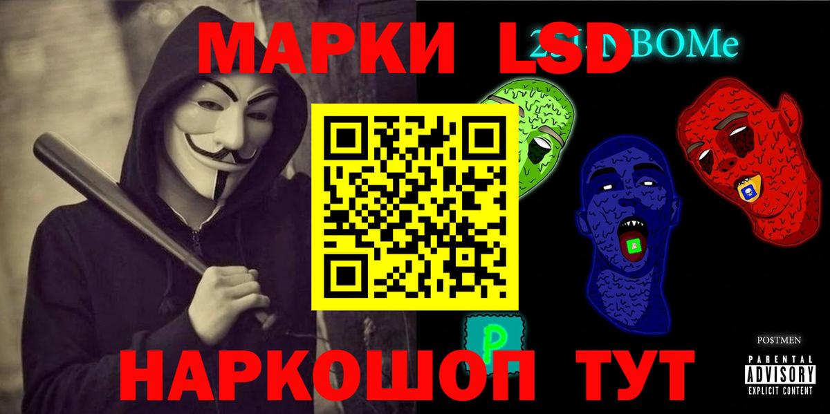 ЛСД экстази ecstasy  Вход с VPN  LSD-25 экстази кислота  LSD-25 экстази  Приморско-Ахтарск 