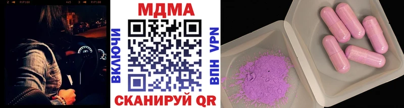 MDMA crystal  Приморско-Ахтарск 
