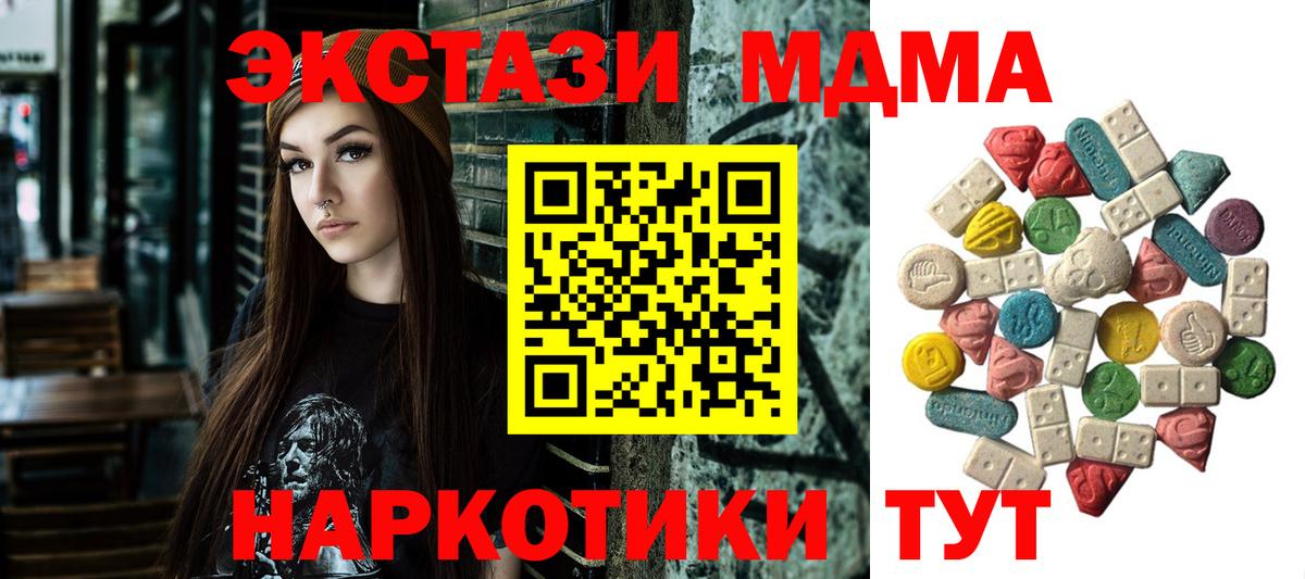АМФЕТАМИН Приморско-Ахтарск