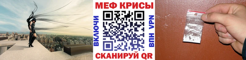 Мефедрон mephedrone  цена   Приморско-Ахтарск 