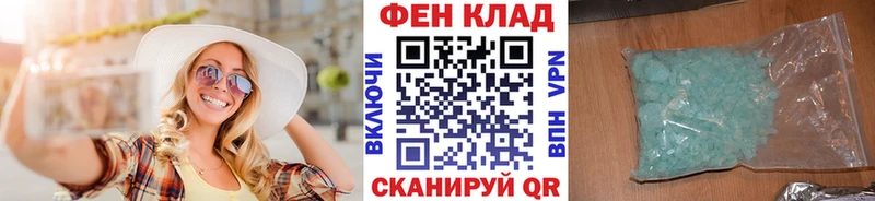 где можно купить Приморско-Ахтарск МЕГА как зайти МЕТАМФЕТАМИН мет