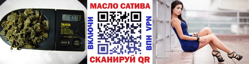 дарнет шоп  Приморско-Ахтарск  ТГК концентрат 