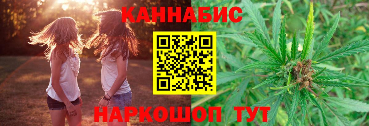 Каннабис THC 21%  Шишки марихуана SATIVA & INDICA  Вход с VPN  Приморско-Ахтарск  Канабис OG Kush  Бошки марихуана LSD WEED 